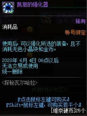 dnf私服发布网三觉剧情反转，红眼三觉提升率鬼剑最高，全职业伤害排名前五651