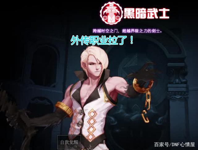 dnf私服发布网国服第一欧皇，10个盒子开出3个“布拉德”，堪称历史第一人676