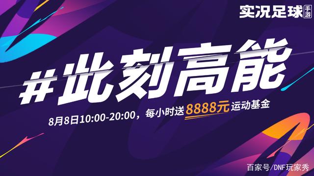 dnfsf这些职业的技能如果可以脱手，绝对会成为强势职业！712