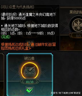 最新dnf私服稳定--（最新dnf私服-啥意思）726