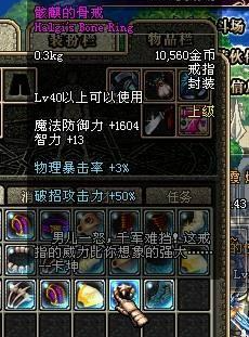 dnf公益服策划剑魂号现身！武器高度惊艳众人，装备打造完爆史派克73