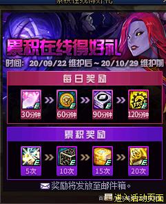 dnf私服制作网730