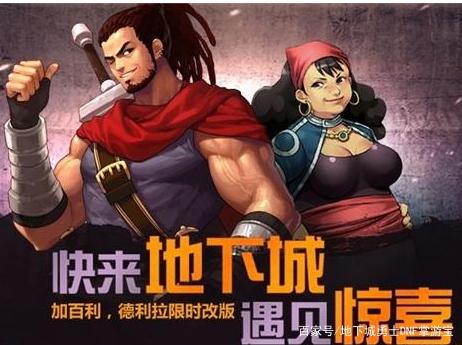 dnfsf阿修罗搬砖能力再次提升！风法将被淘汰！764