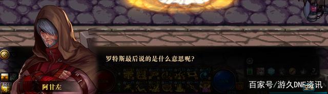 dnf私服下载后进不去799