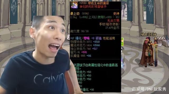dnfsf当年打团不要修罗，今天的我三觉成神，让你高攀不起803