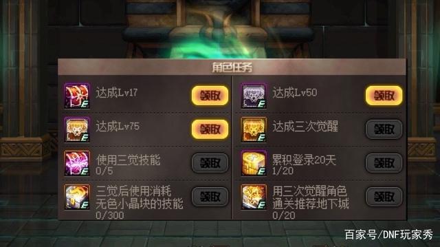 dnf私服发布网可交易ss武器VS天帝剑，阳剑提升不是吹的，吊打改6及以下806