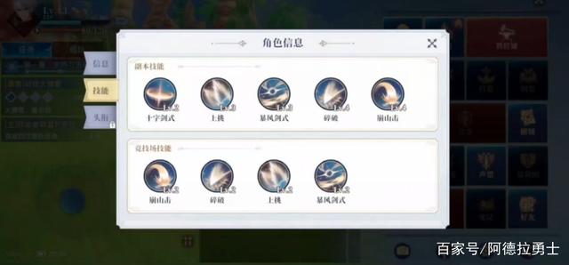 推荐的地下城私服（推荐的地下城私服手游）828