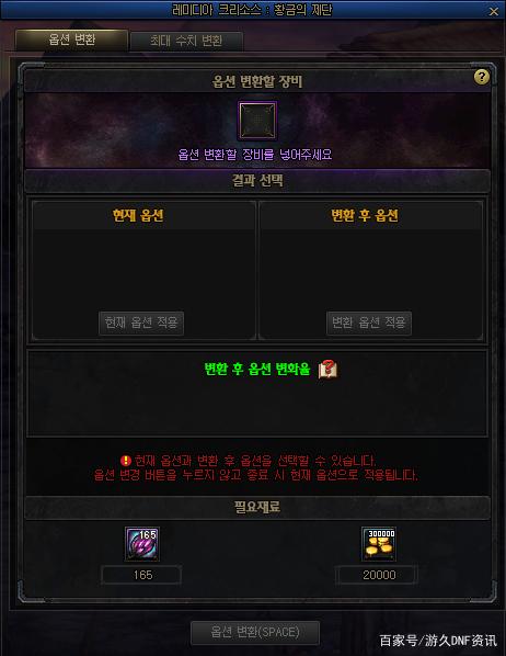dnf公益服发布网旭旭宝宝上神豪号，账号角色也太豪，至少花了几百万打造！834