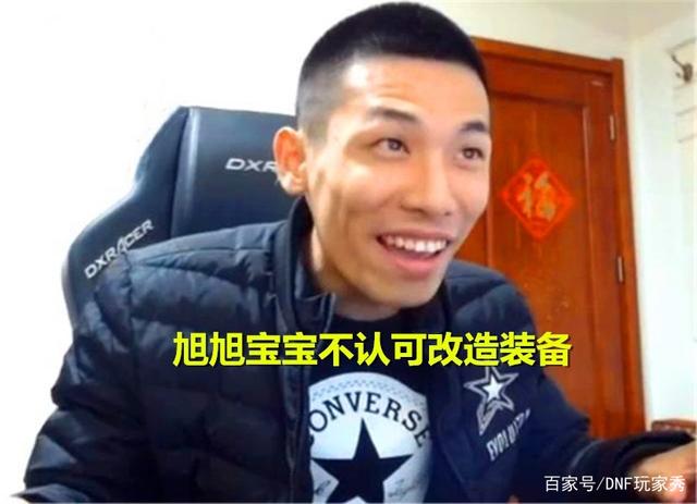 dnf公益服发布网马杰洛4期上线，玩家可白嫖大量引导石，还有黑钻和+8增幅券838