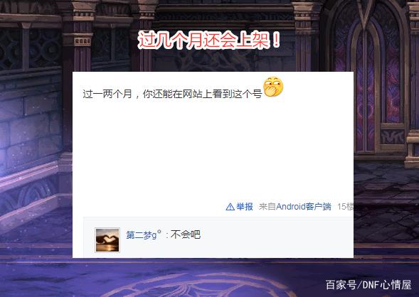 dnf私服发布网卡妮娜商店暗藏“商机”，每个材料赚200金币，发财机会来了？842
