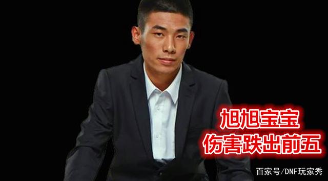 dnf私服11.18史诗之路“职业推荐”，纯C搬砖小能手，平民玩家首选936