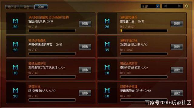 dnf私服国庆副本中的石头人能打死么？击杀了会怎么样呢？956