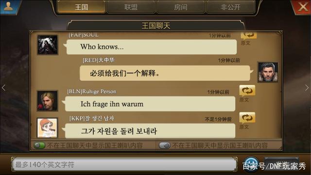 dnf私服挂机深渊辅助962