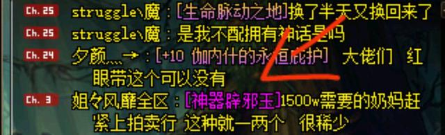 dnf私服发布网新特色深渊模式，石头剪刀布赢了爆率翻倍，黄金清除券出炉967